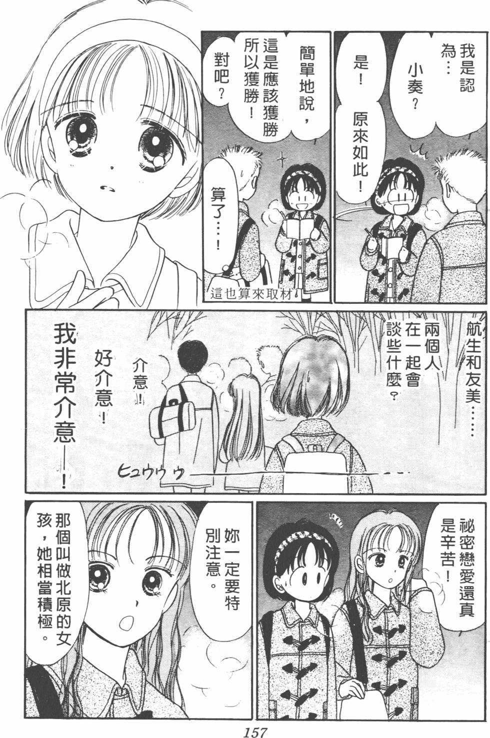 第156页