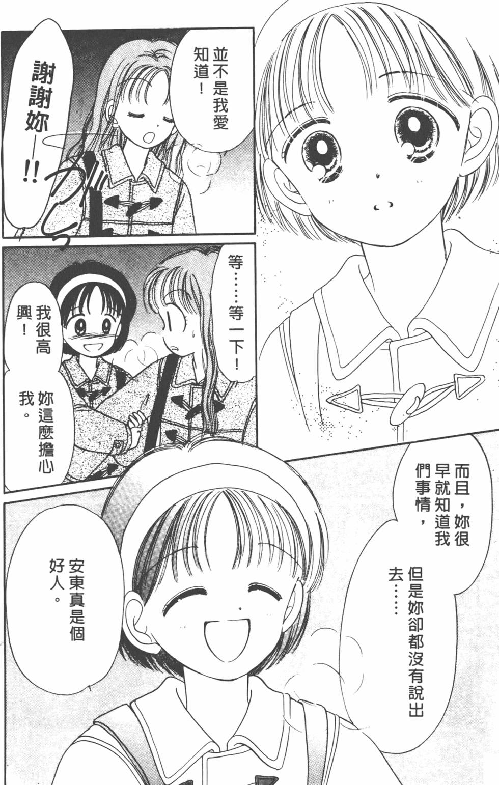 第157页