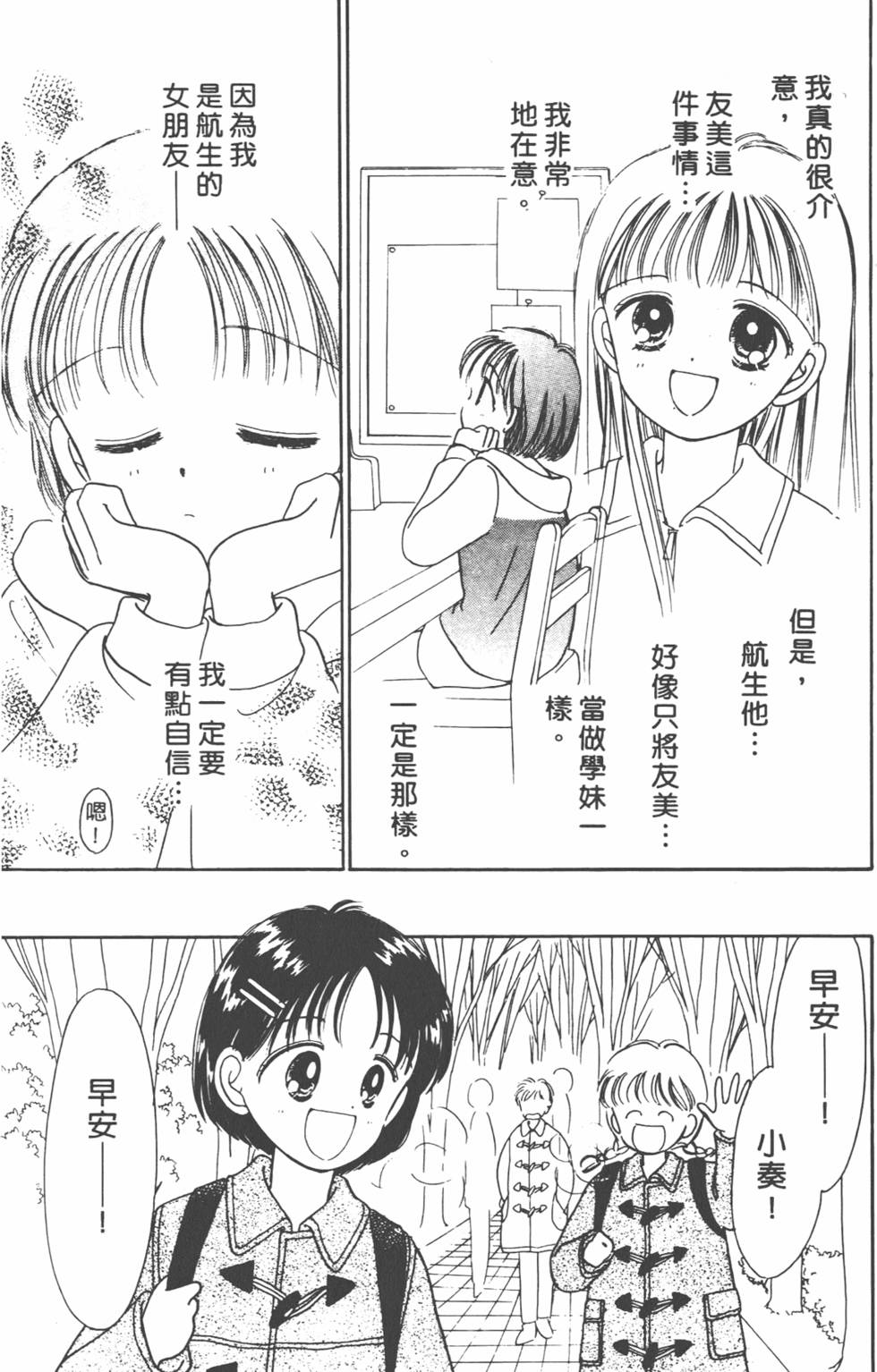 第160页