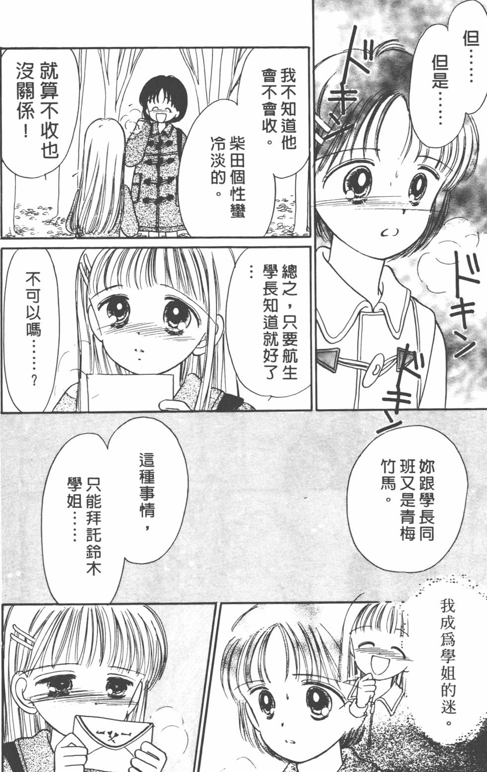 第163页