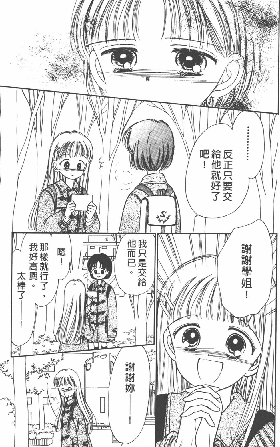 第164页
