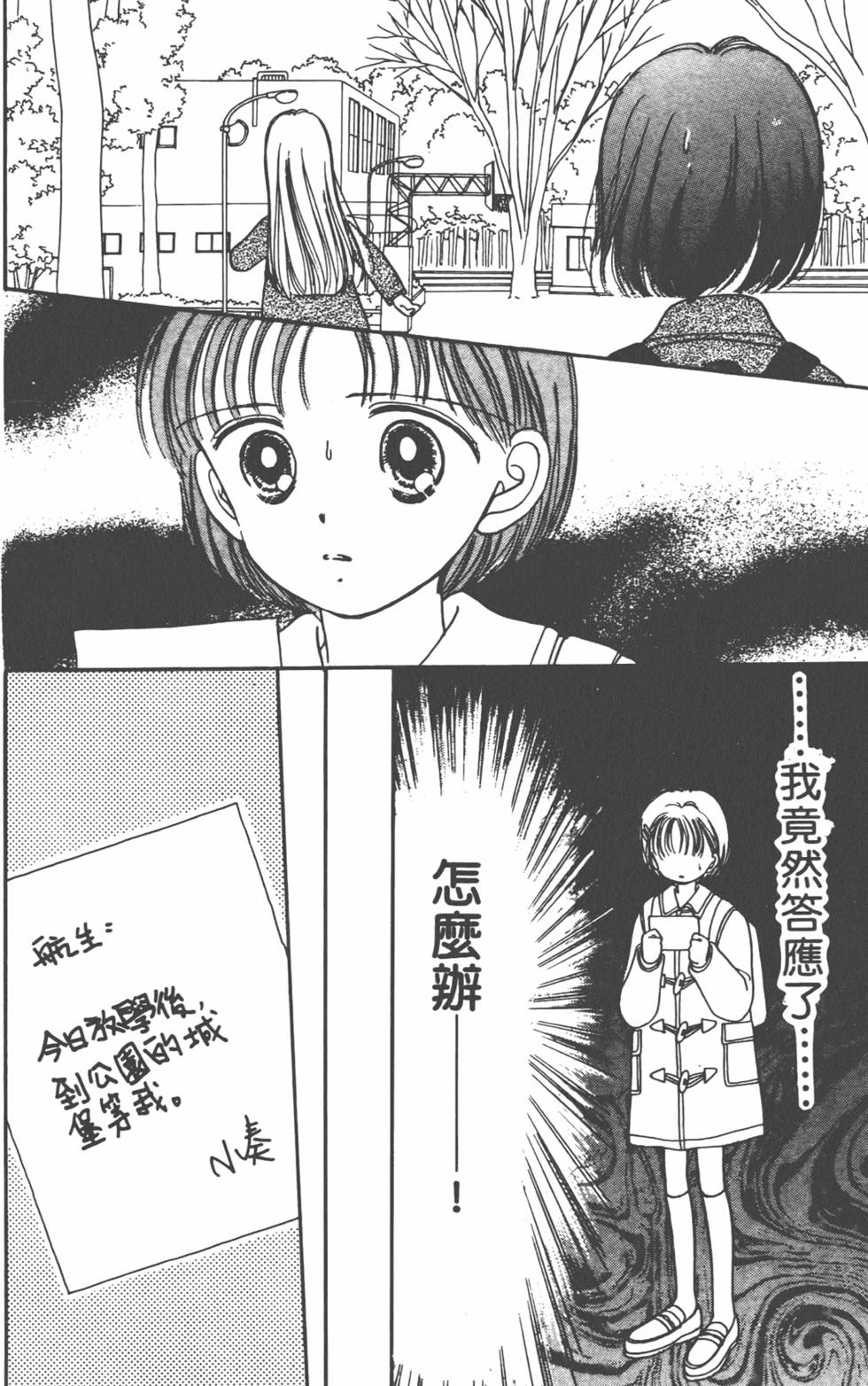 第165页