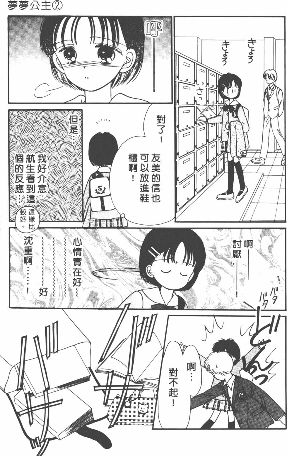 第166页