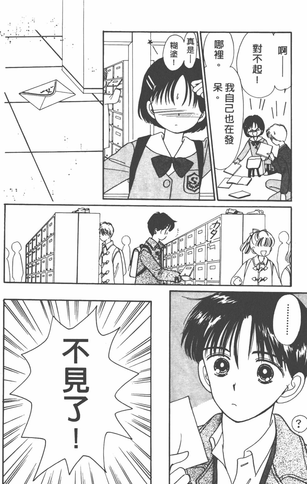 第167页