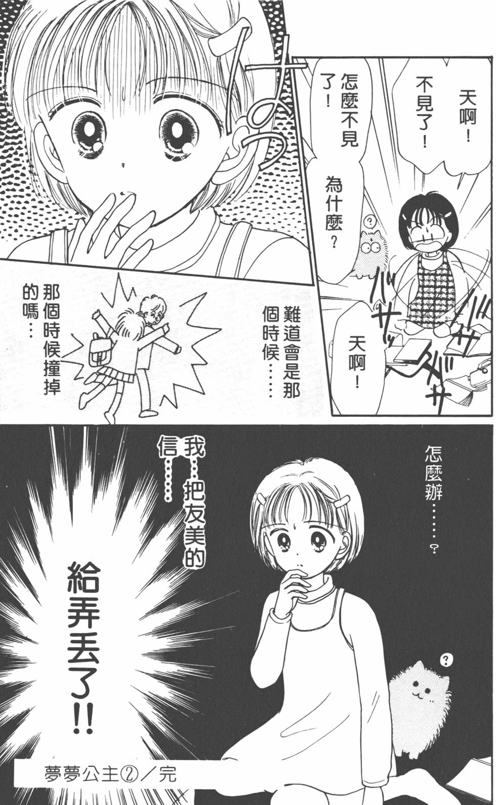 第168页