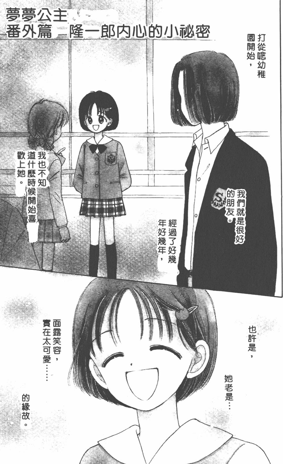 第170页
