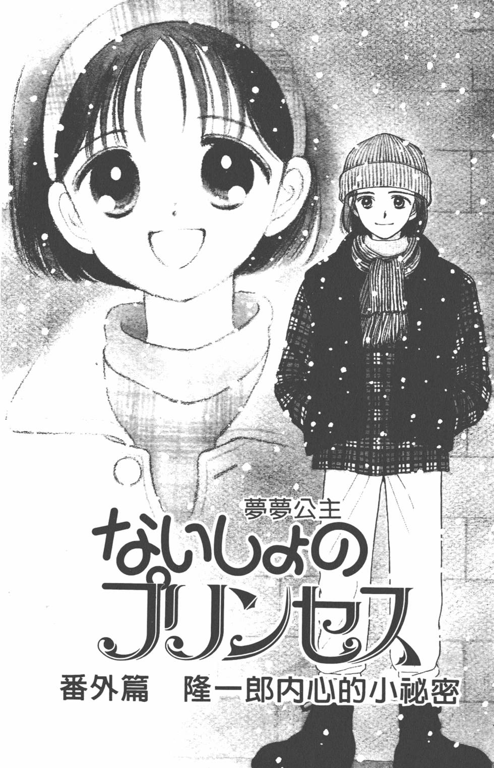 第171页