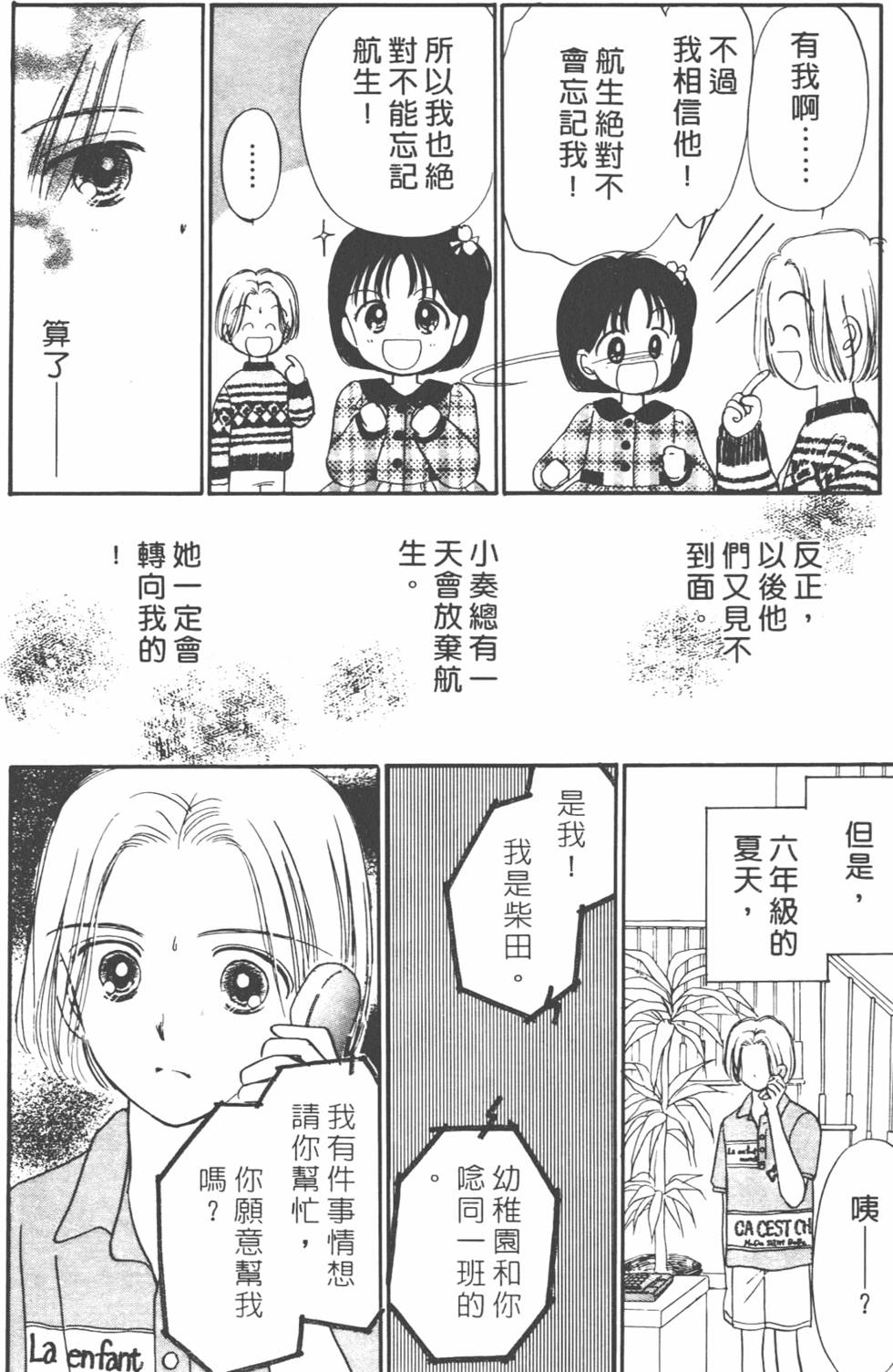 第175页