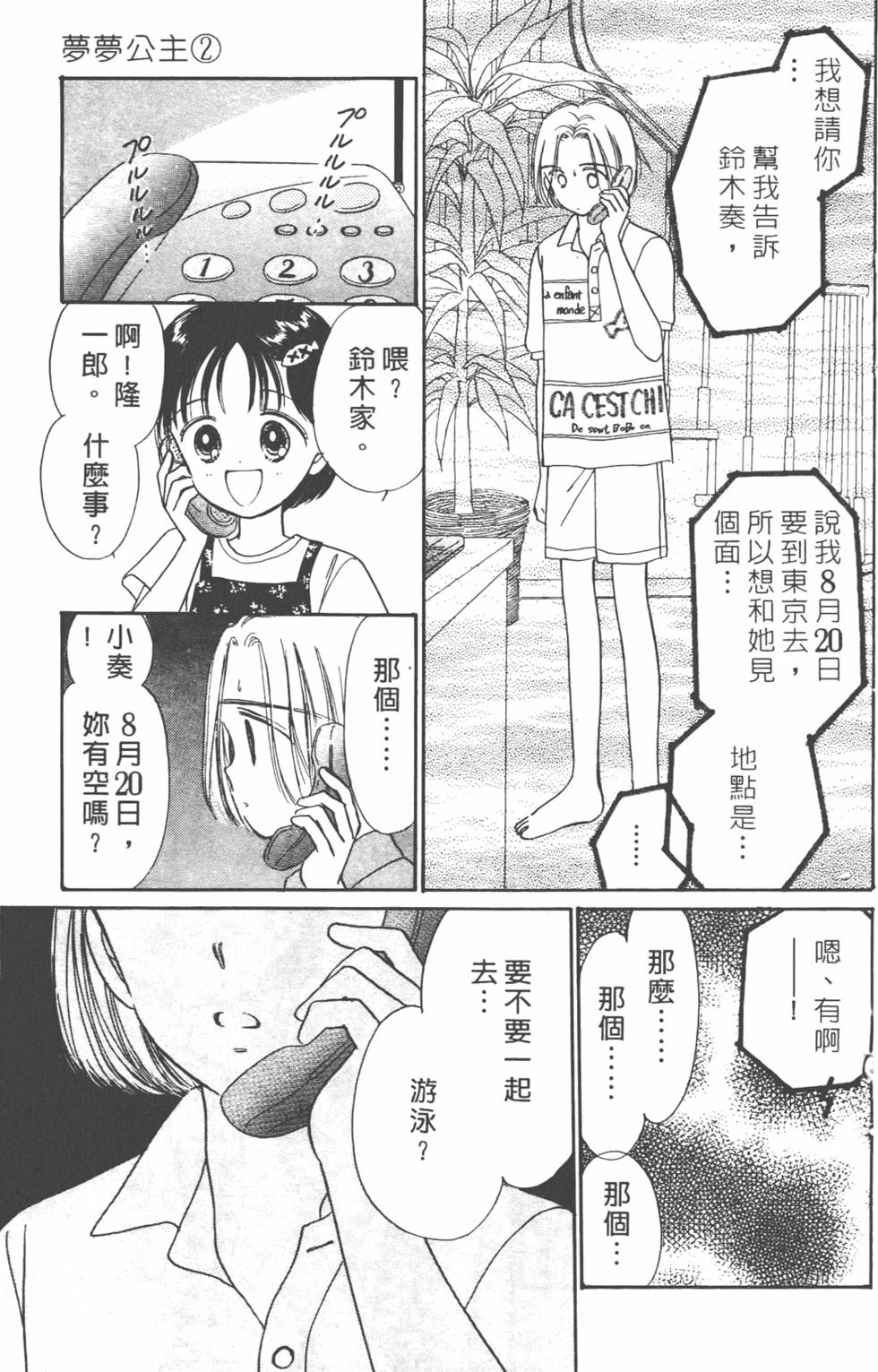第176页