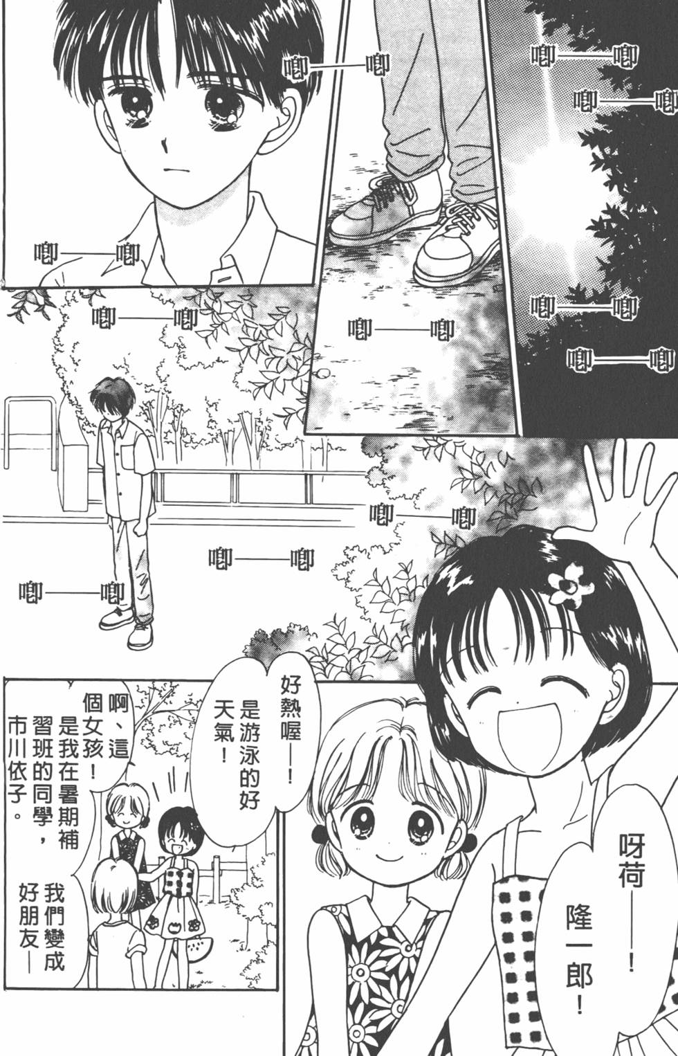 第177页