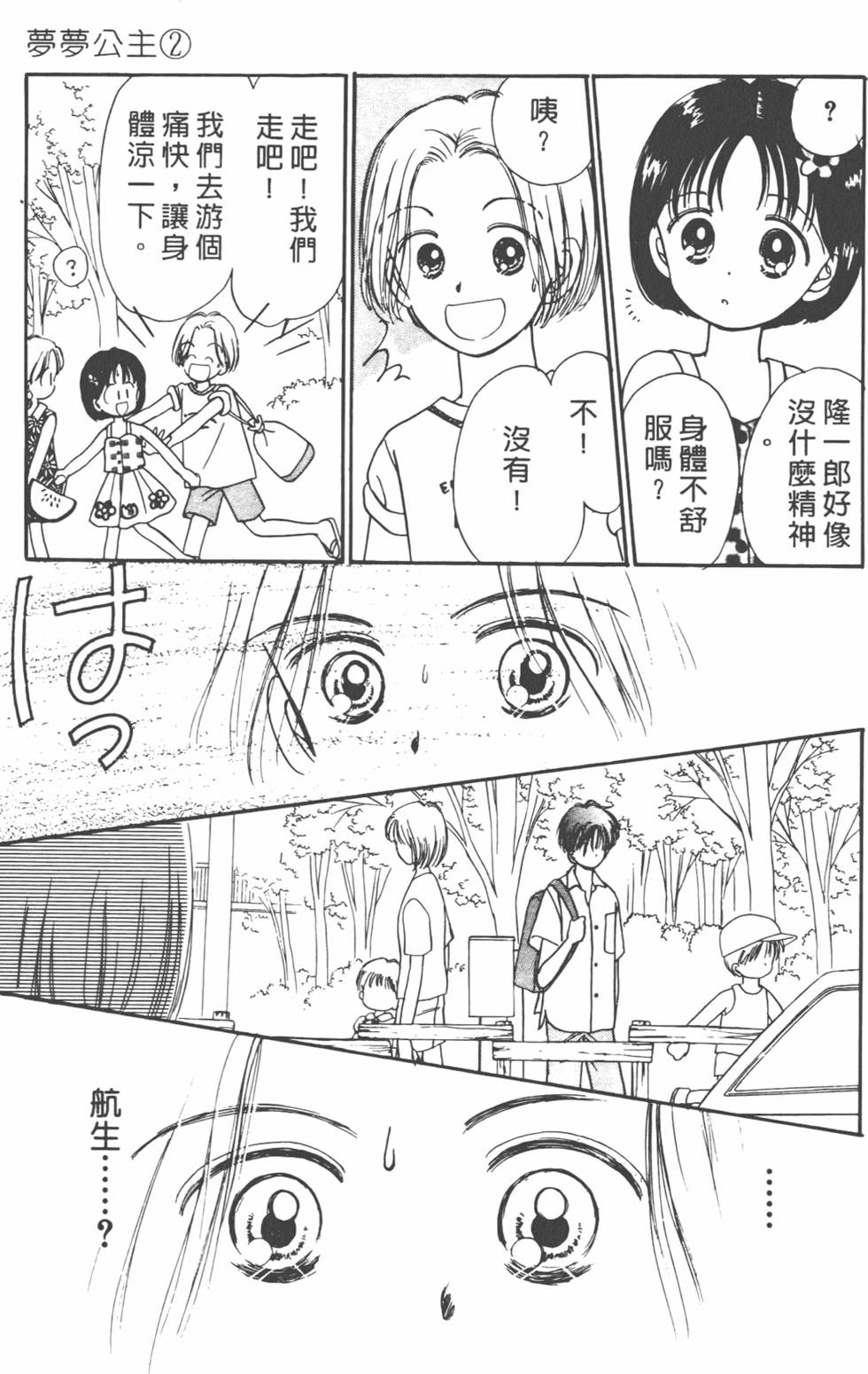 第178页