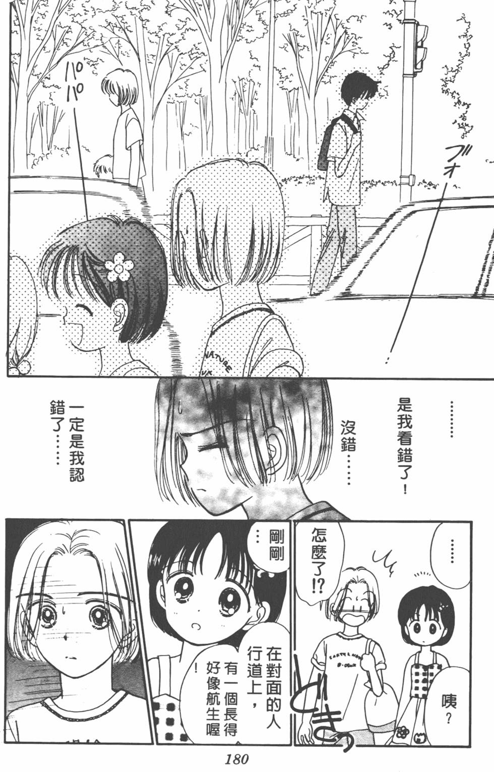 第179页