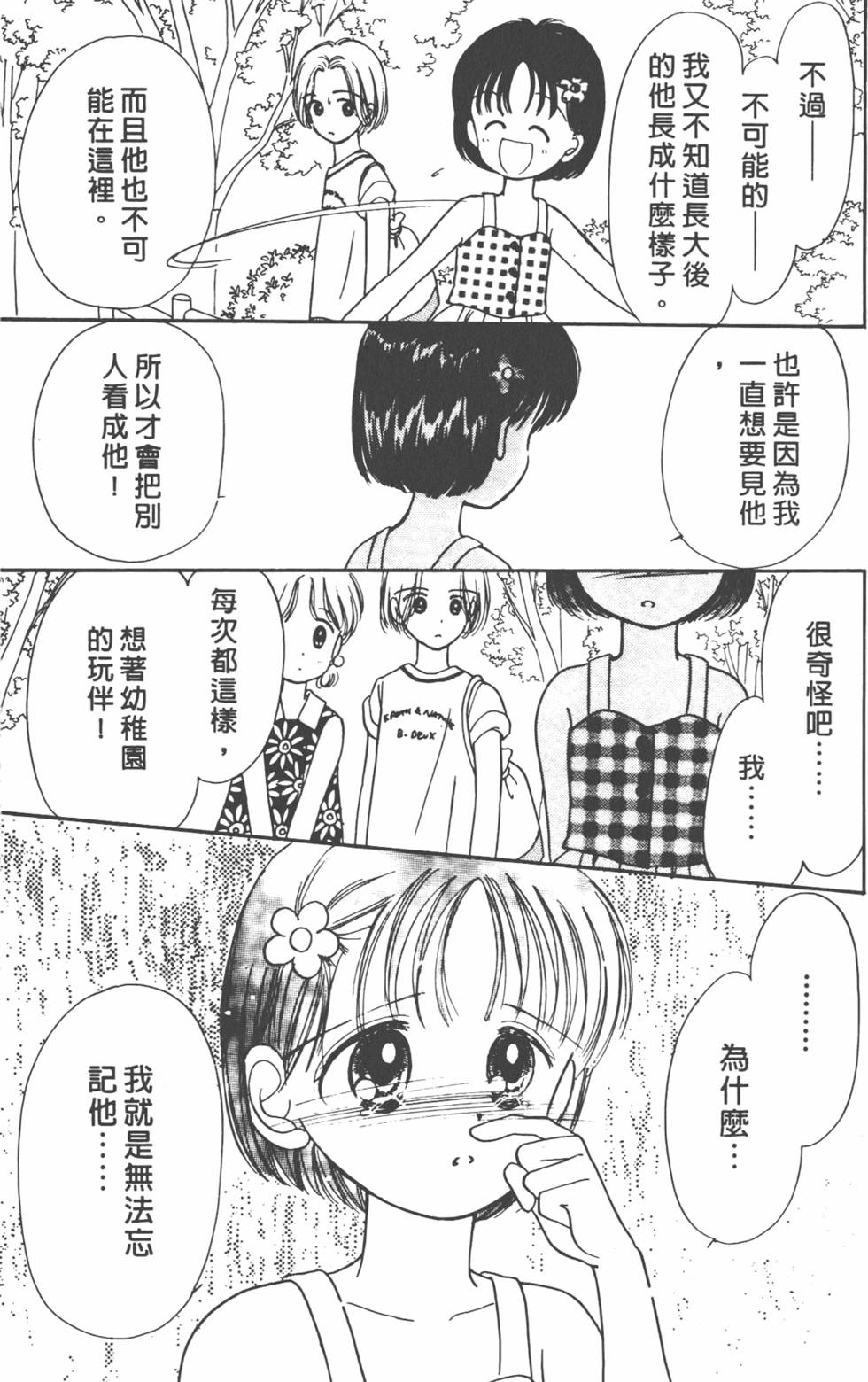 第180页