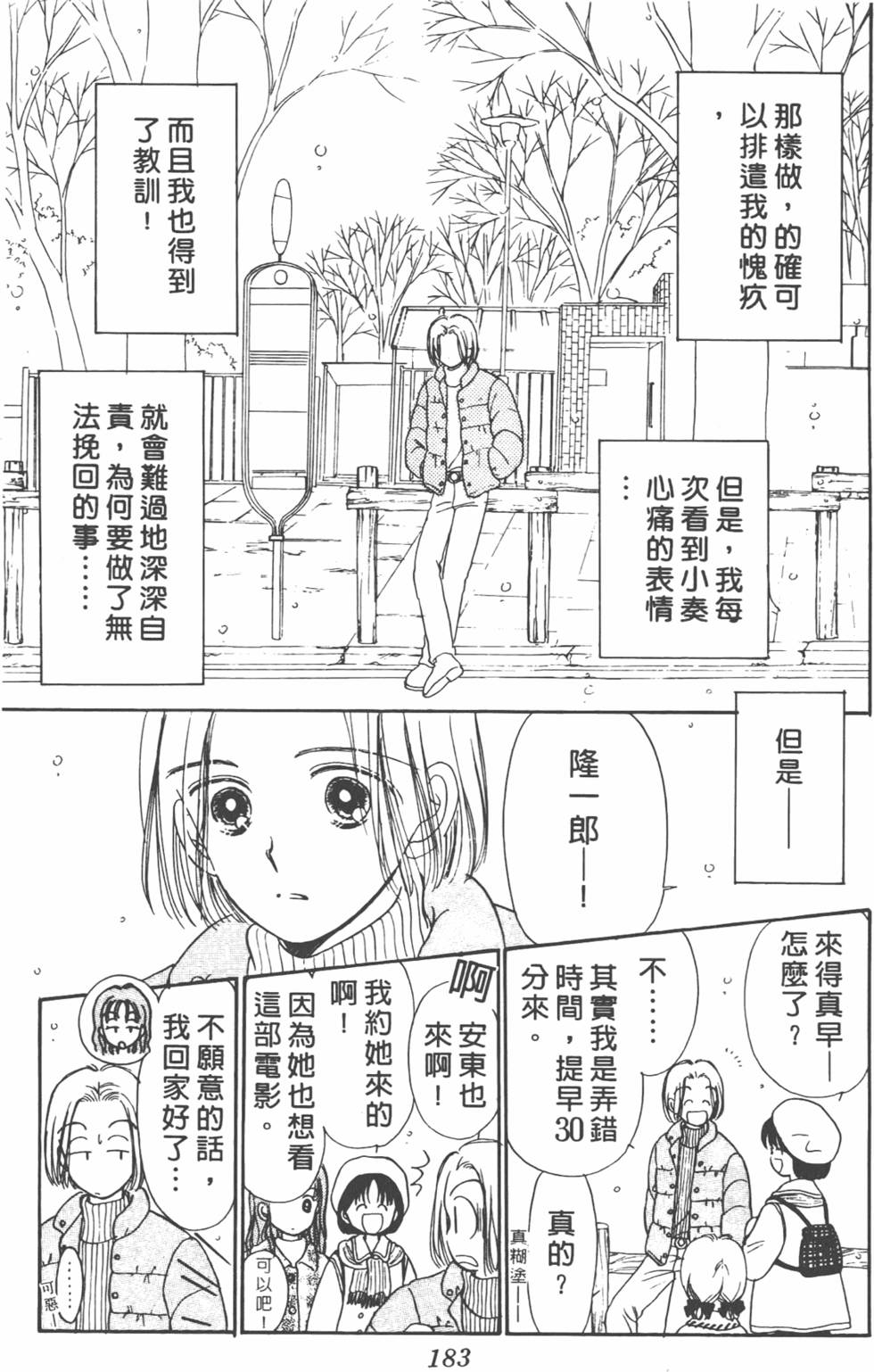 第182页