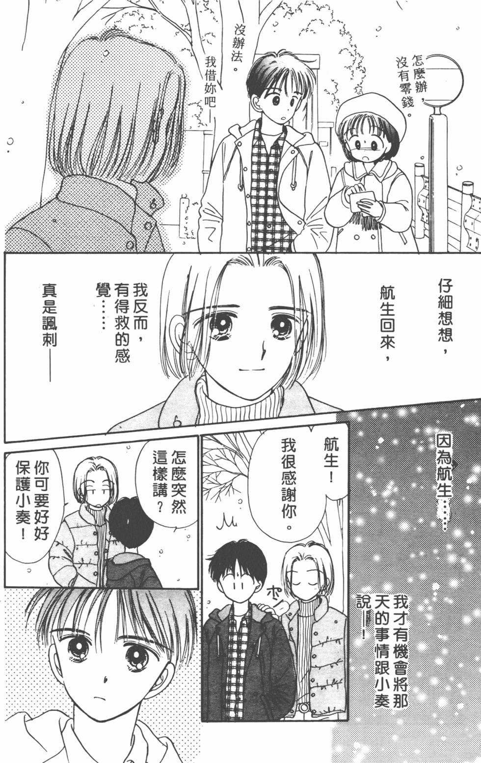 第183页