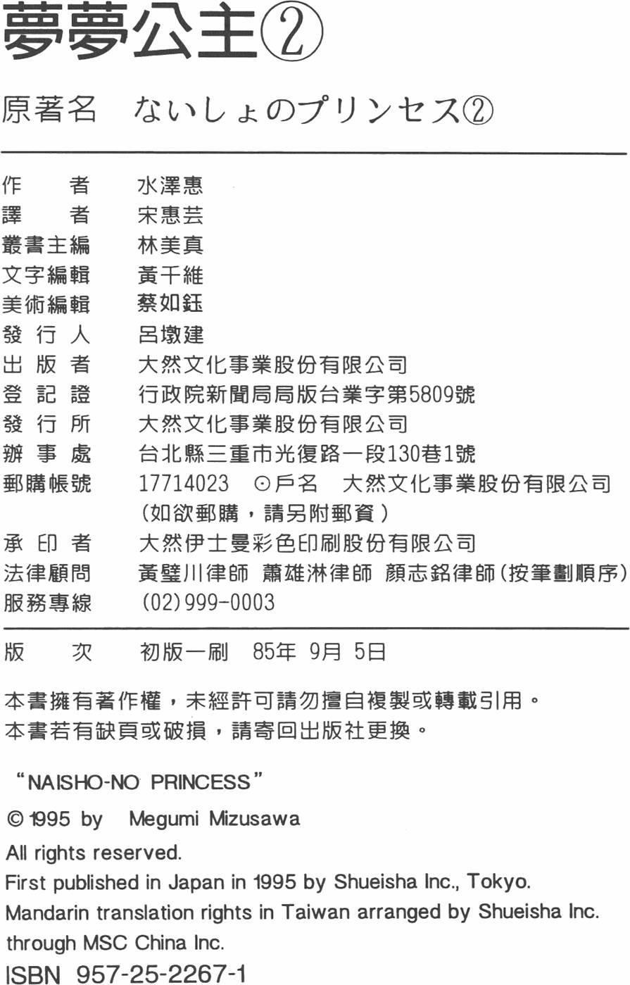 第185页