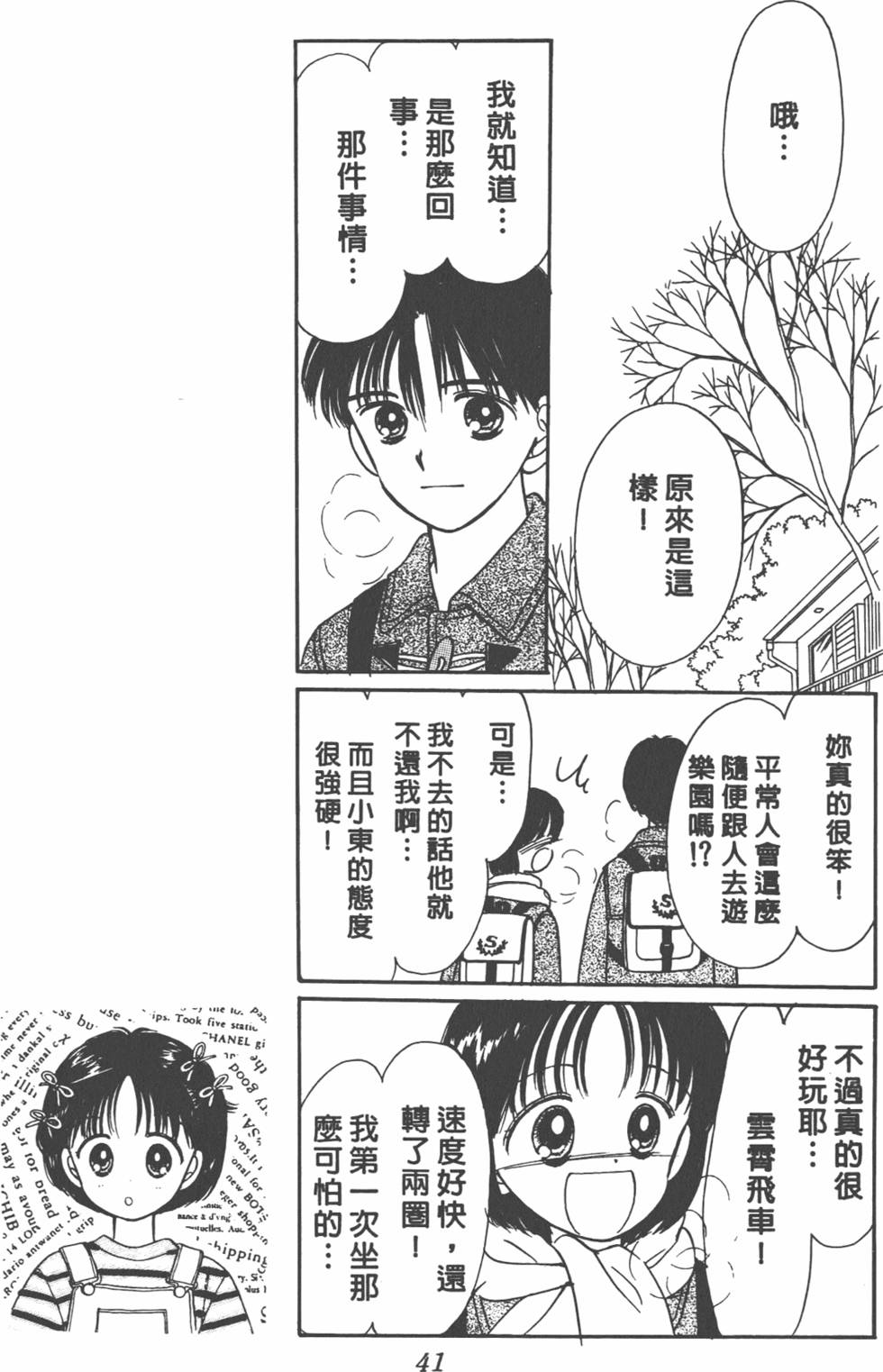 第40页