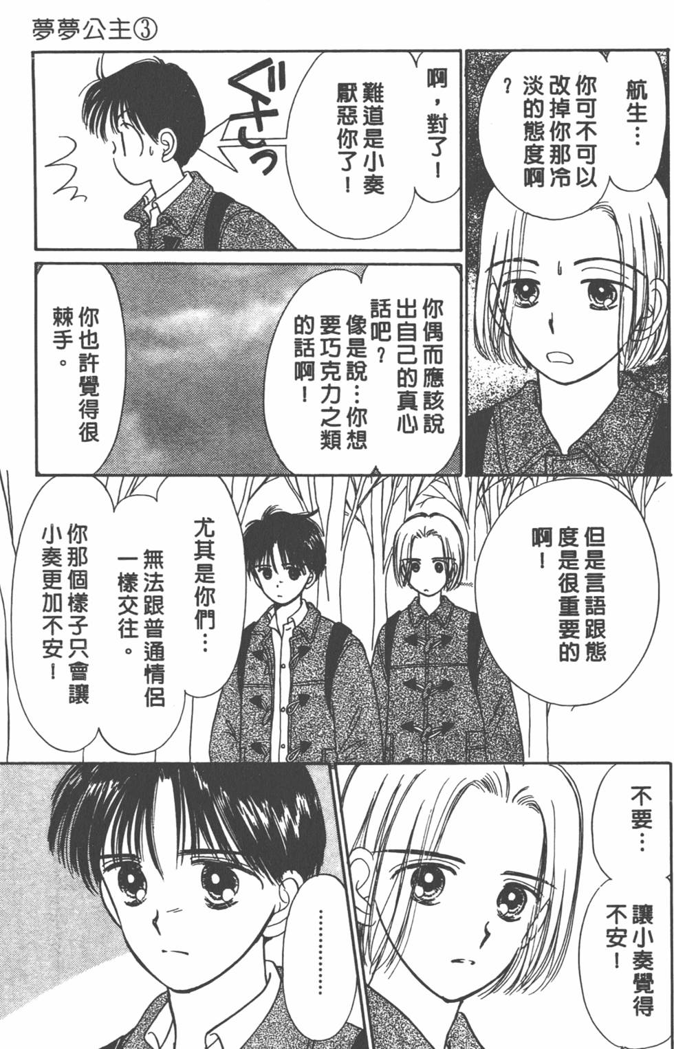 第72页