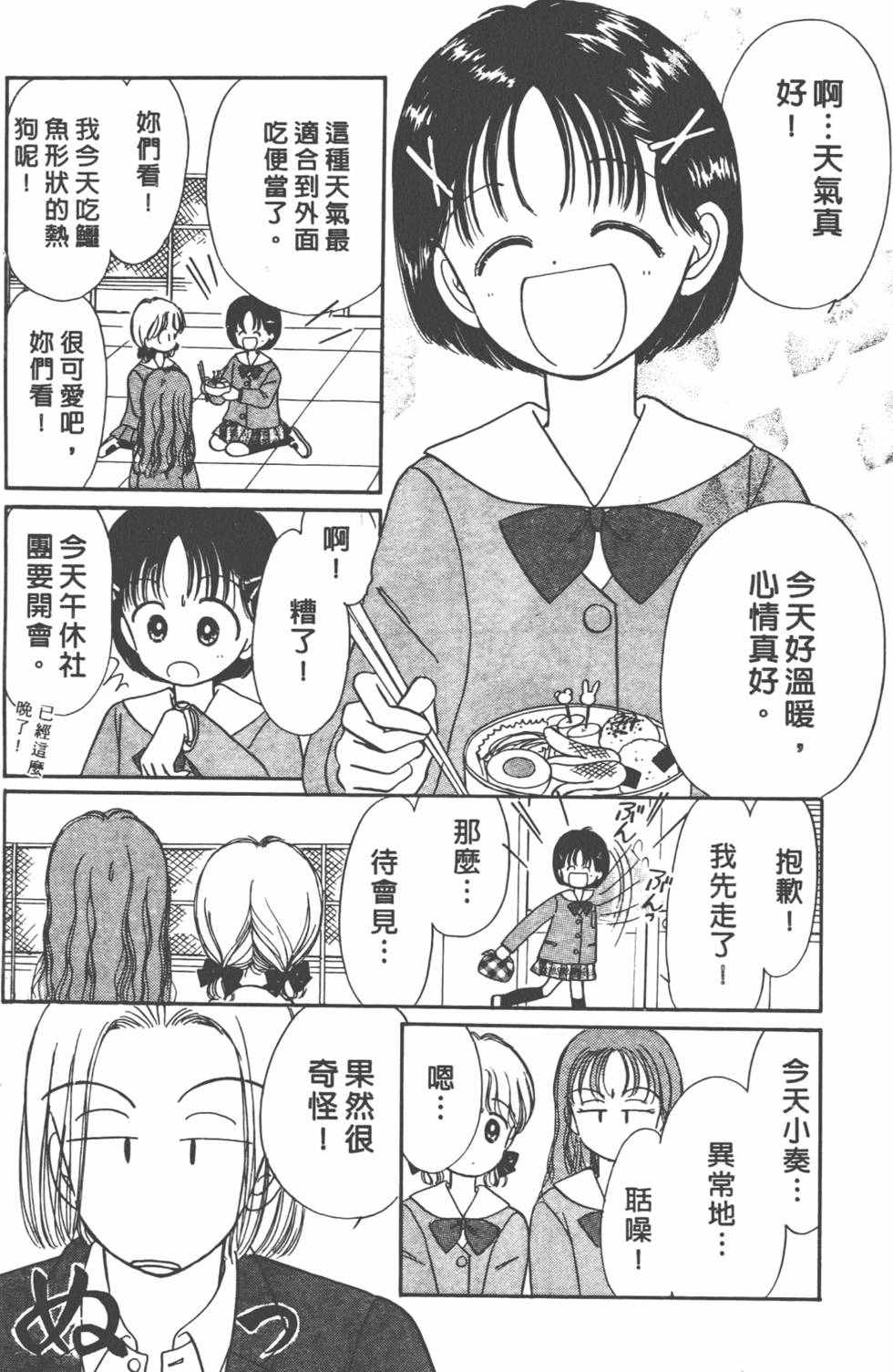 第73页