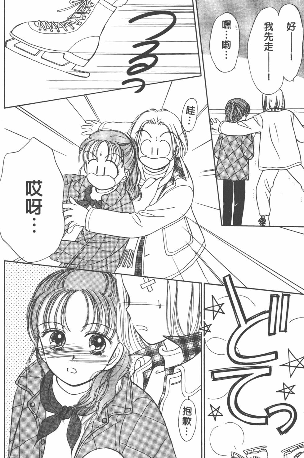 第81页