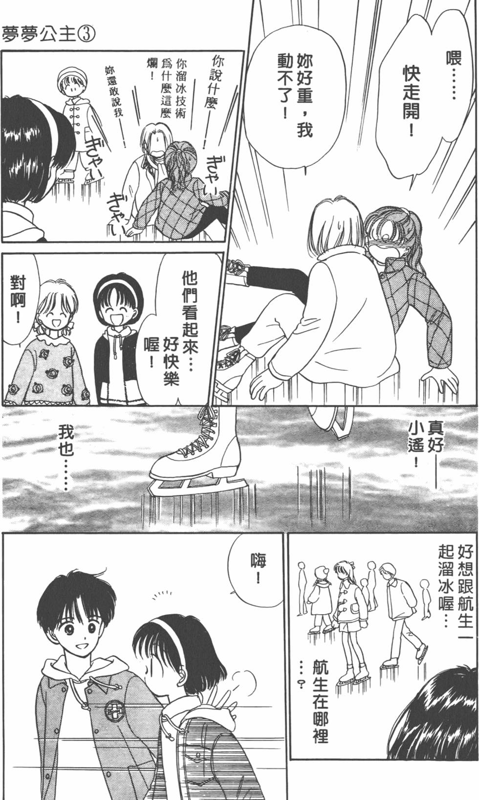 第82页