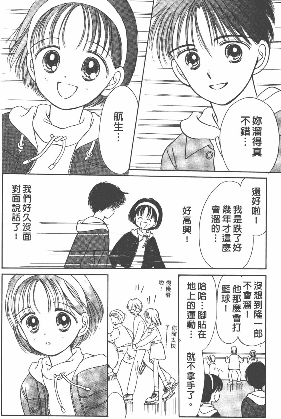 第83页