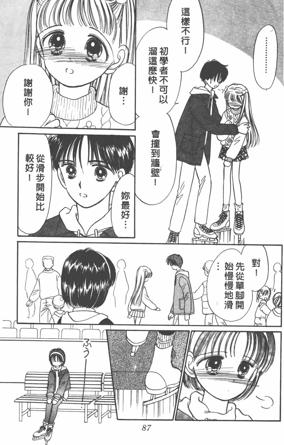第86页