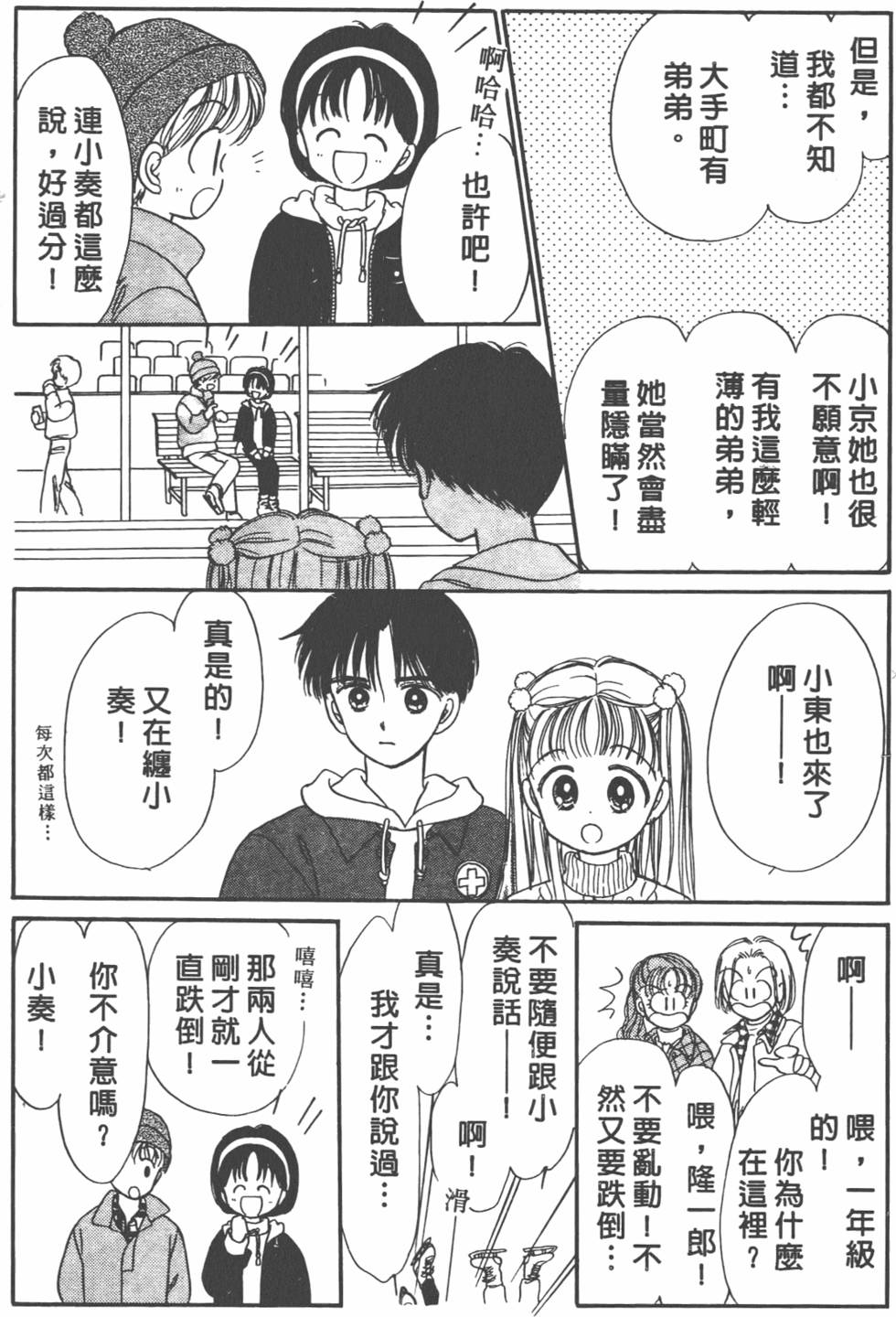 第89页