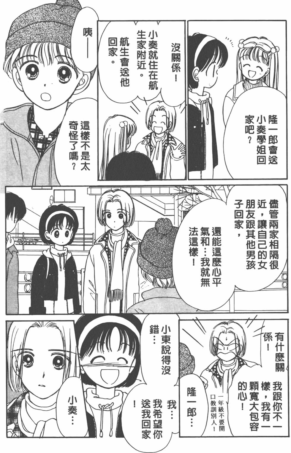 第93页