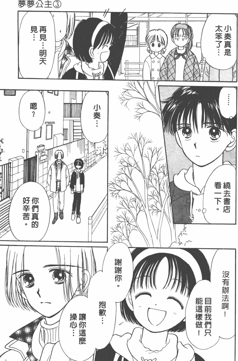 第94页