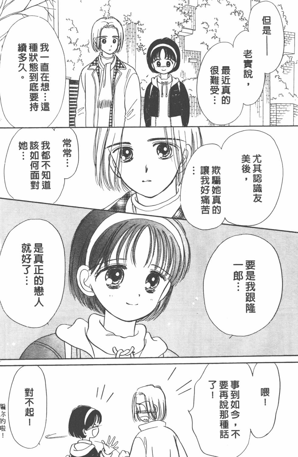 第95页
