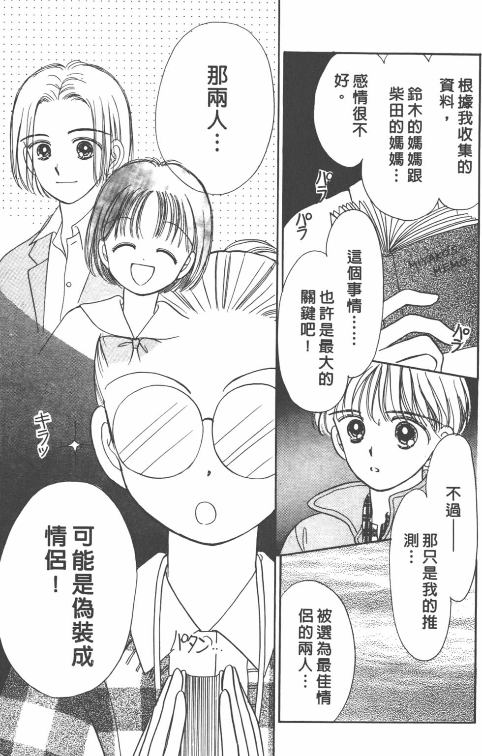 第98页