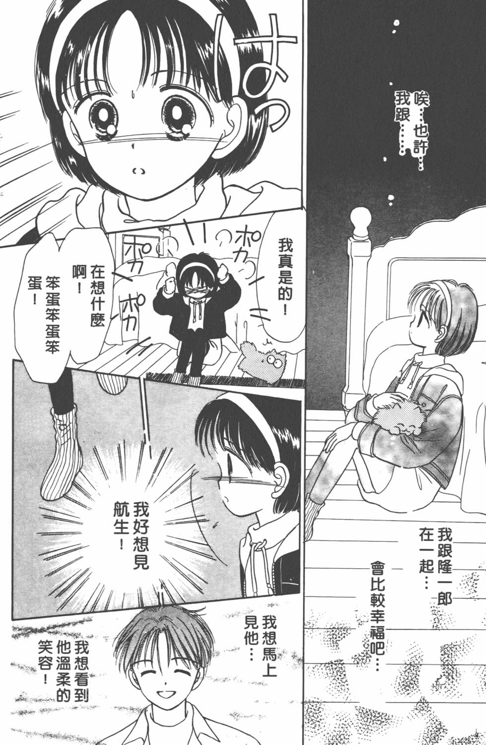 第105页