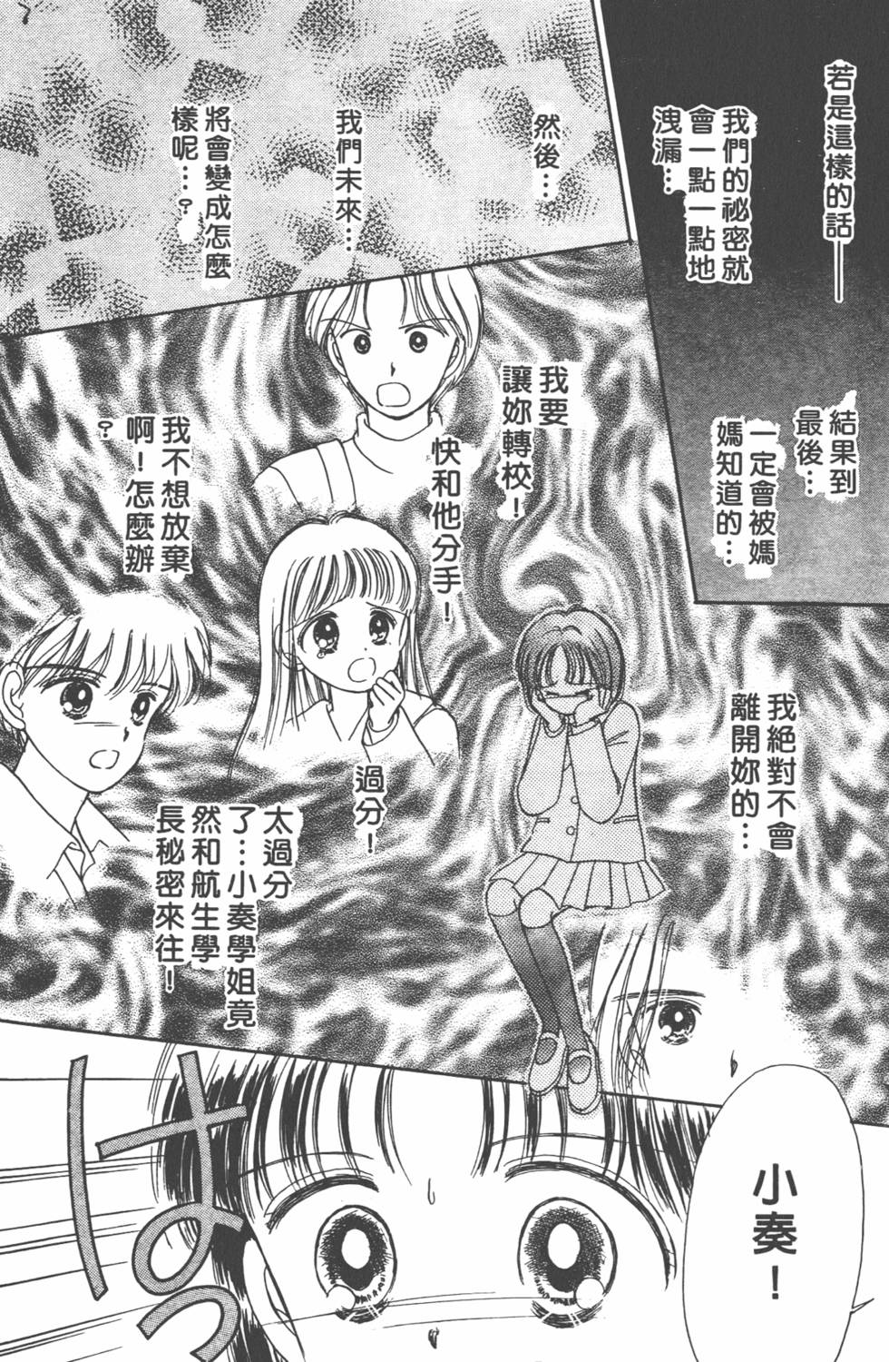 第116页