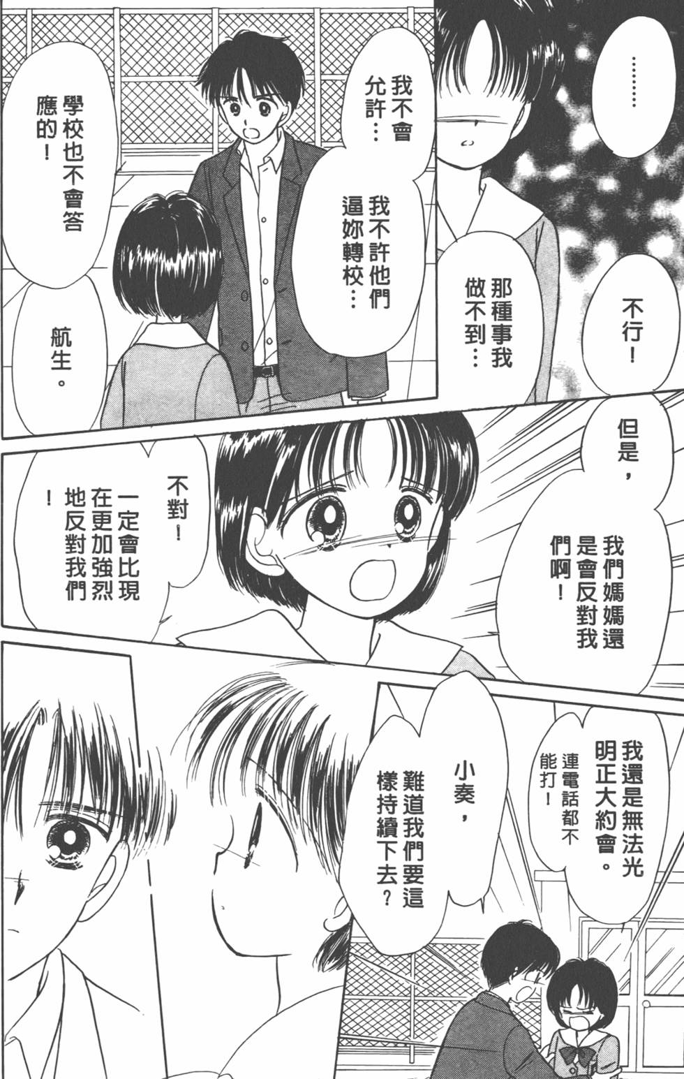 第121页