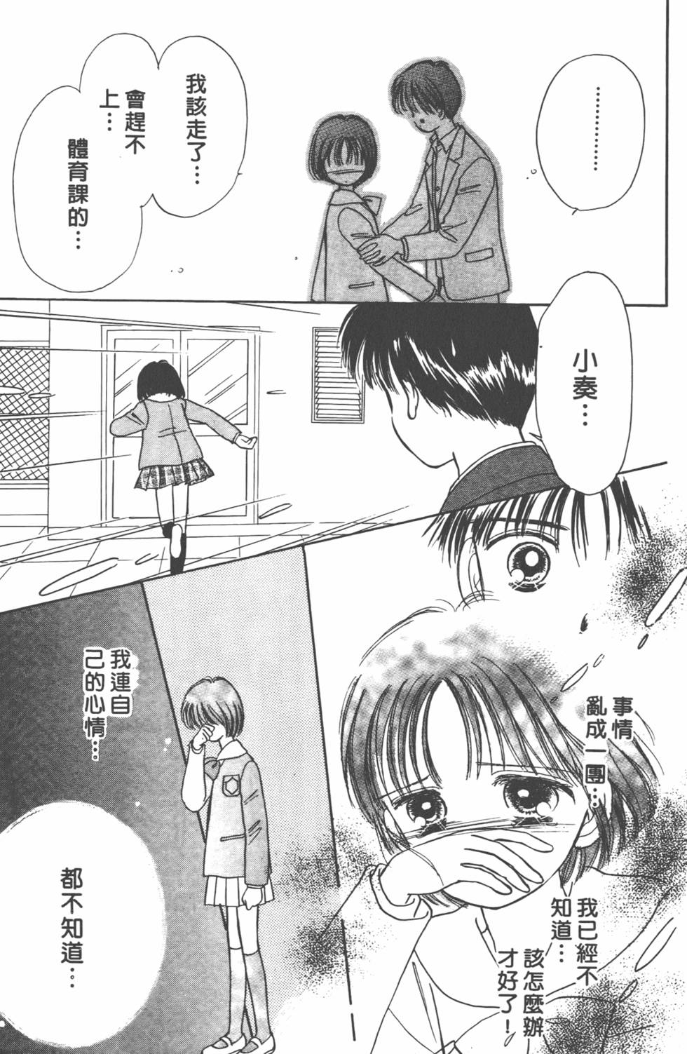 第122页