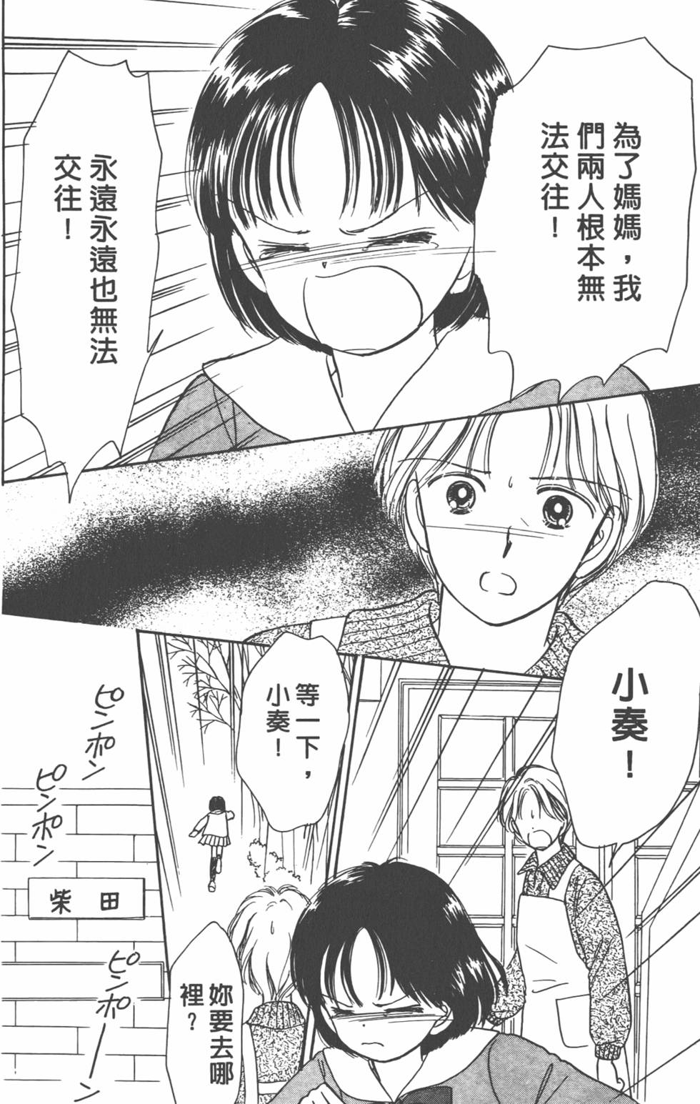 第125页
