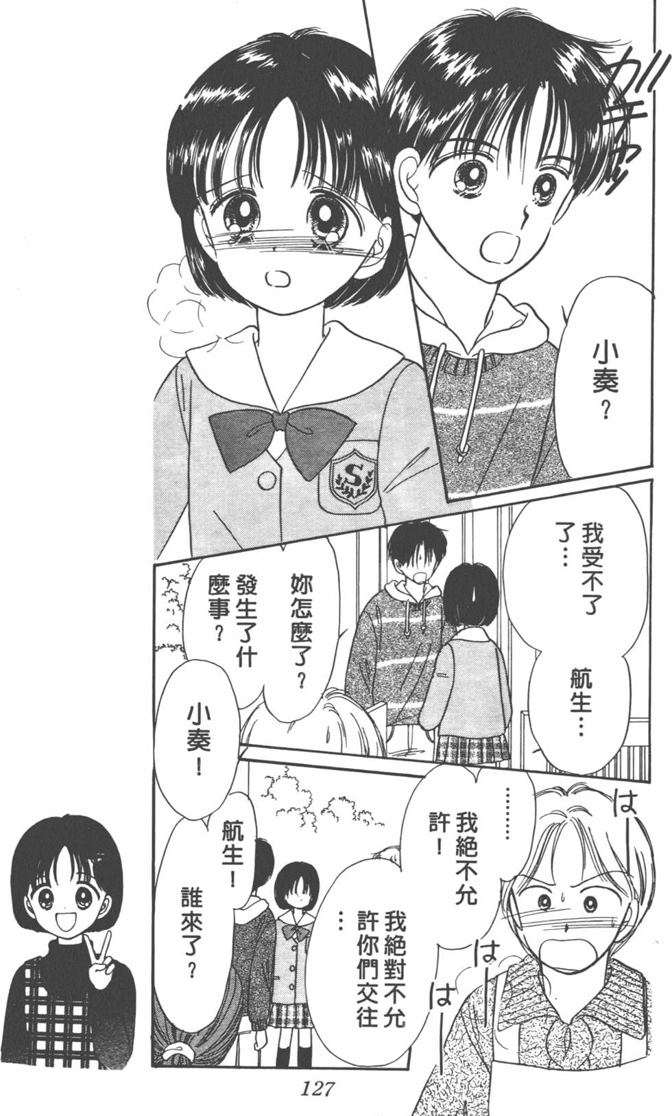 第126页