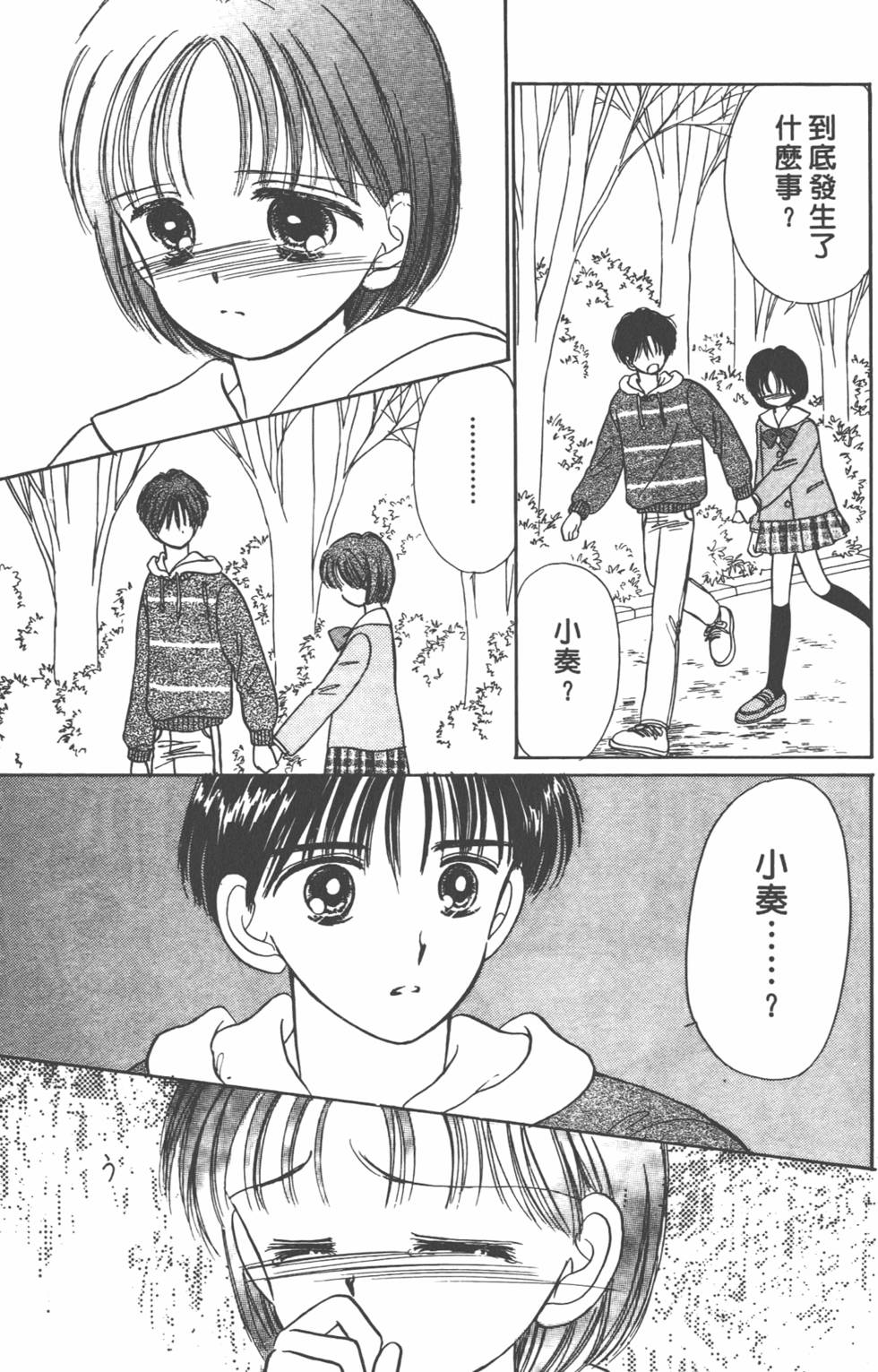 第128页