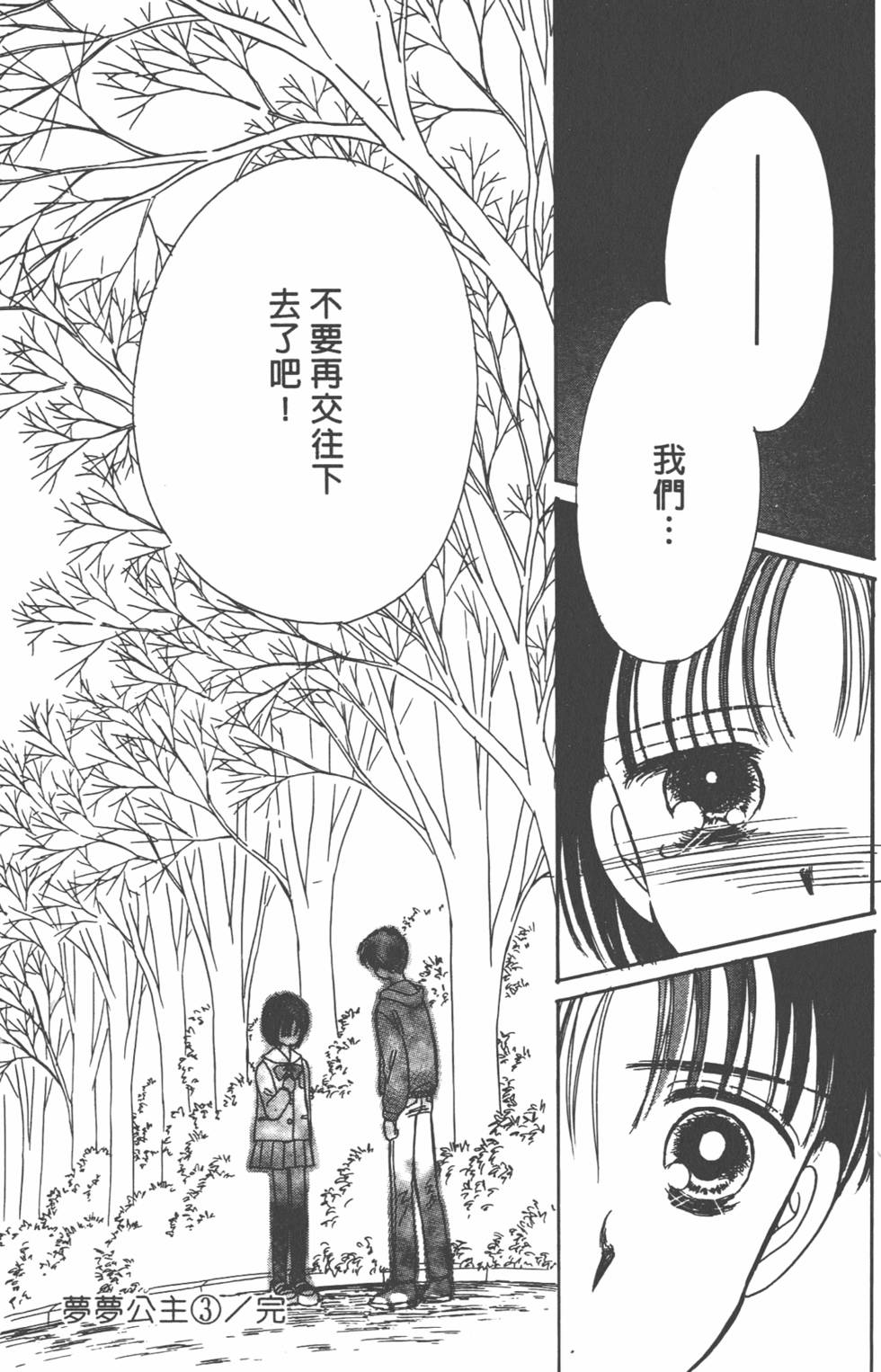 第130页