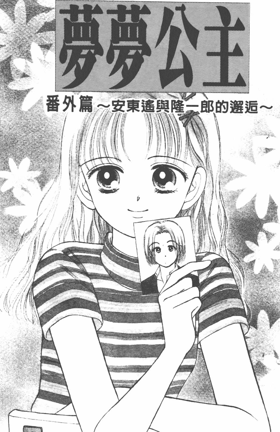 第132页
