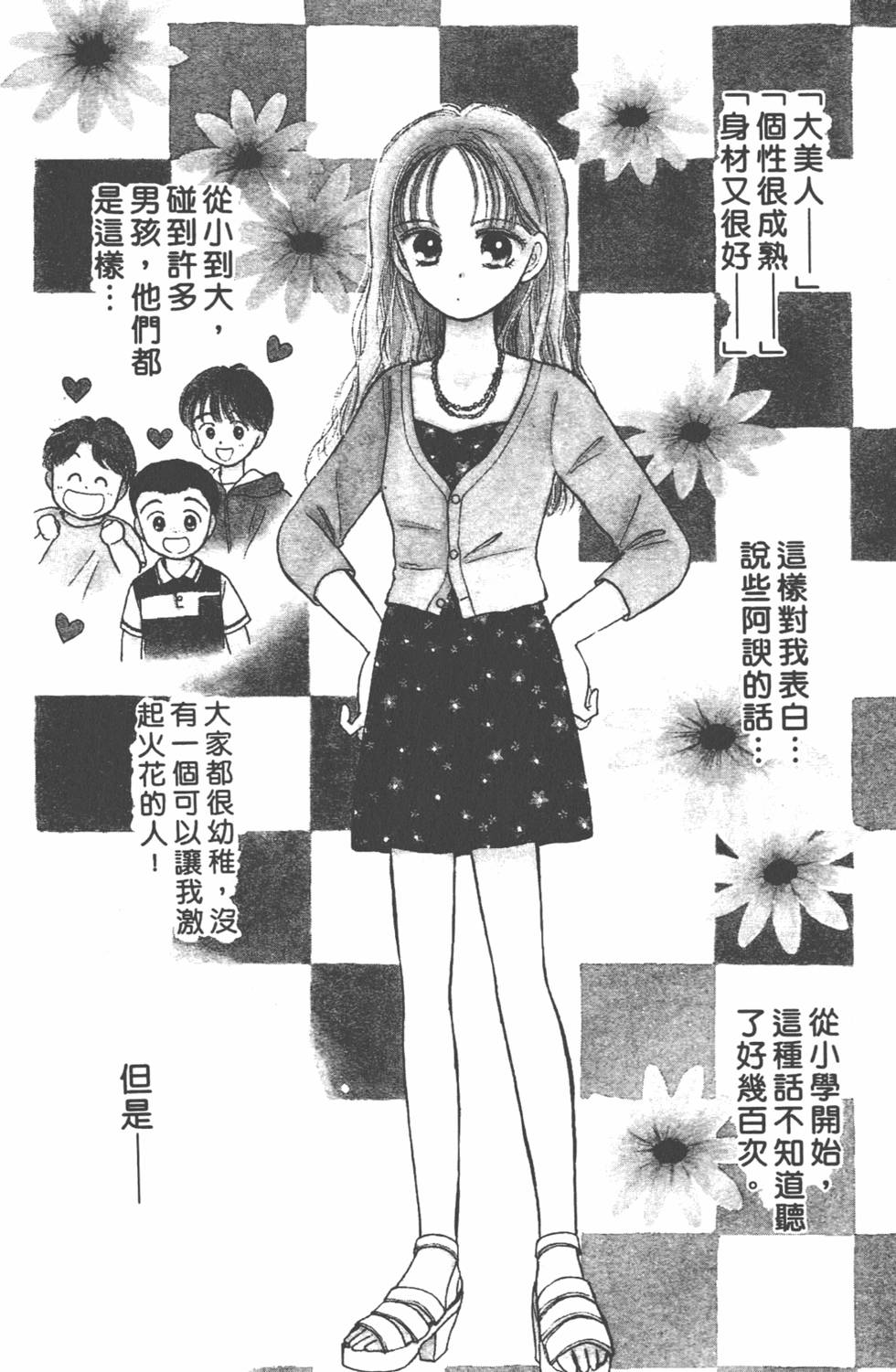 第133页
