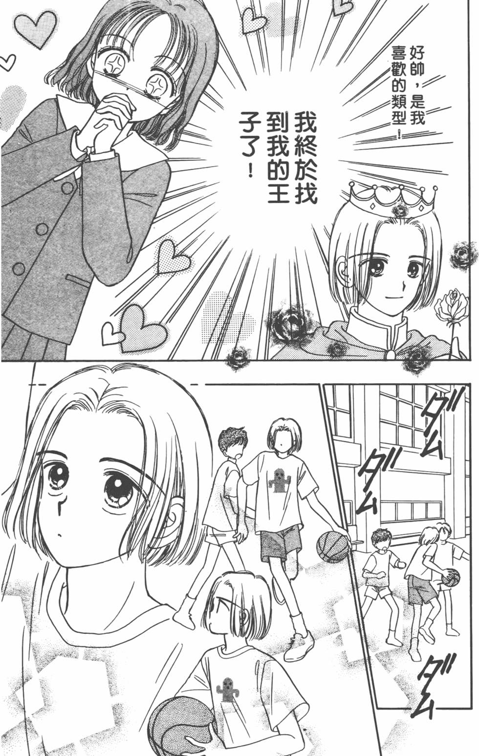 第136页