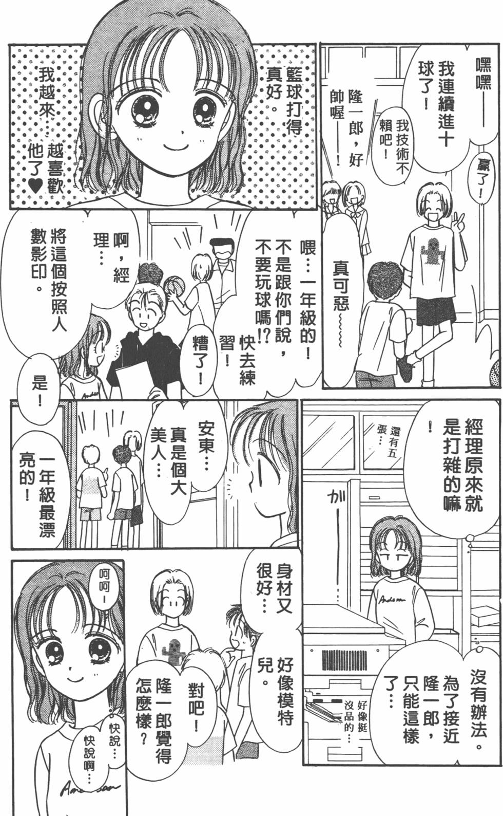 第137页
