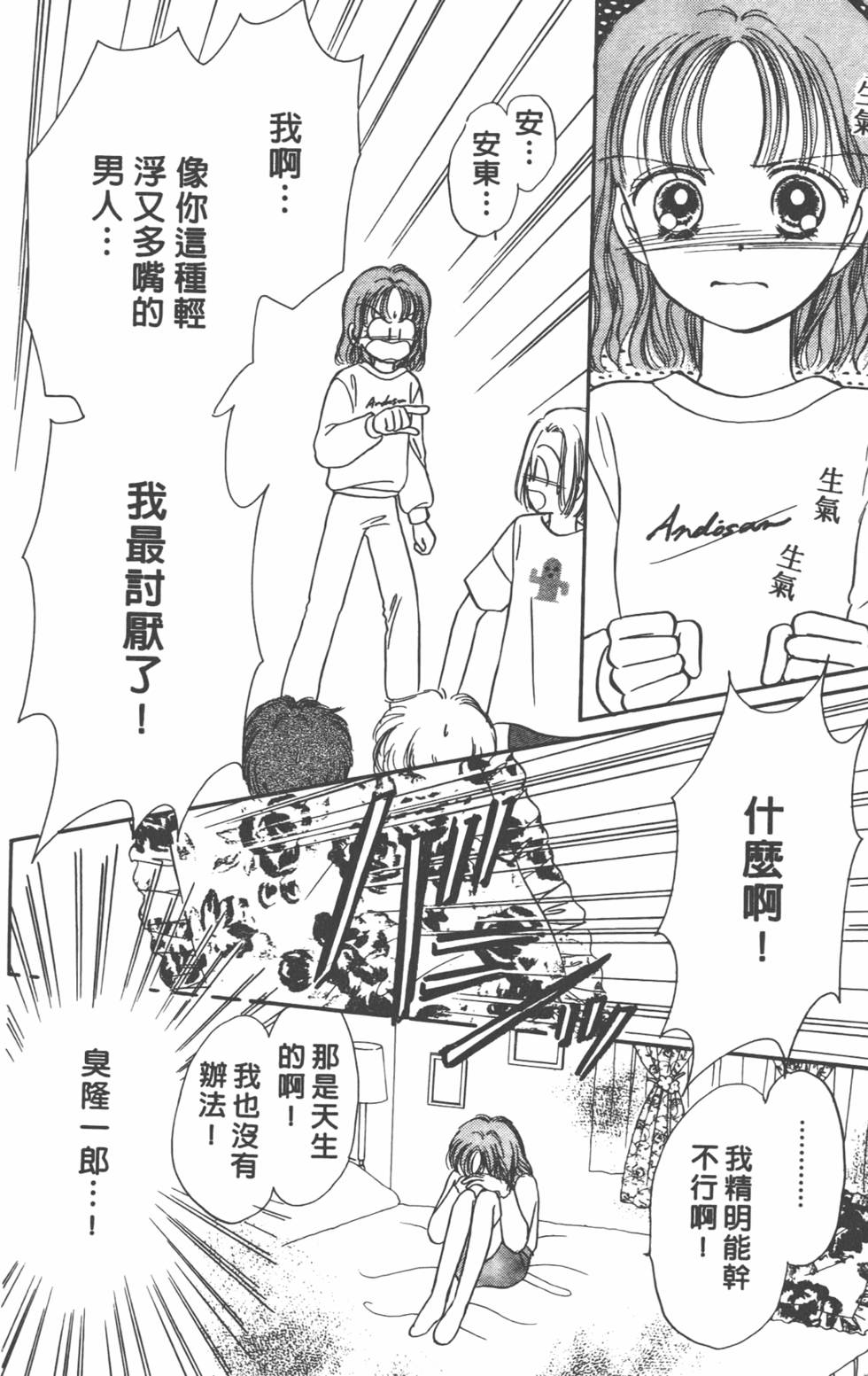 第139页