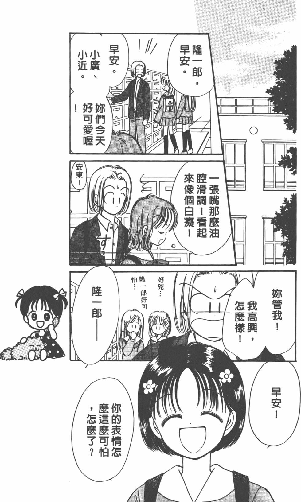 第140页