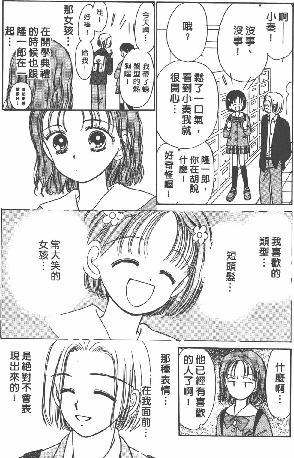 第141页