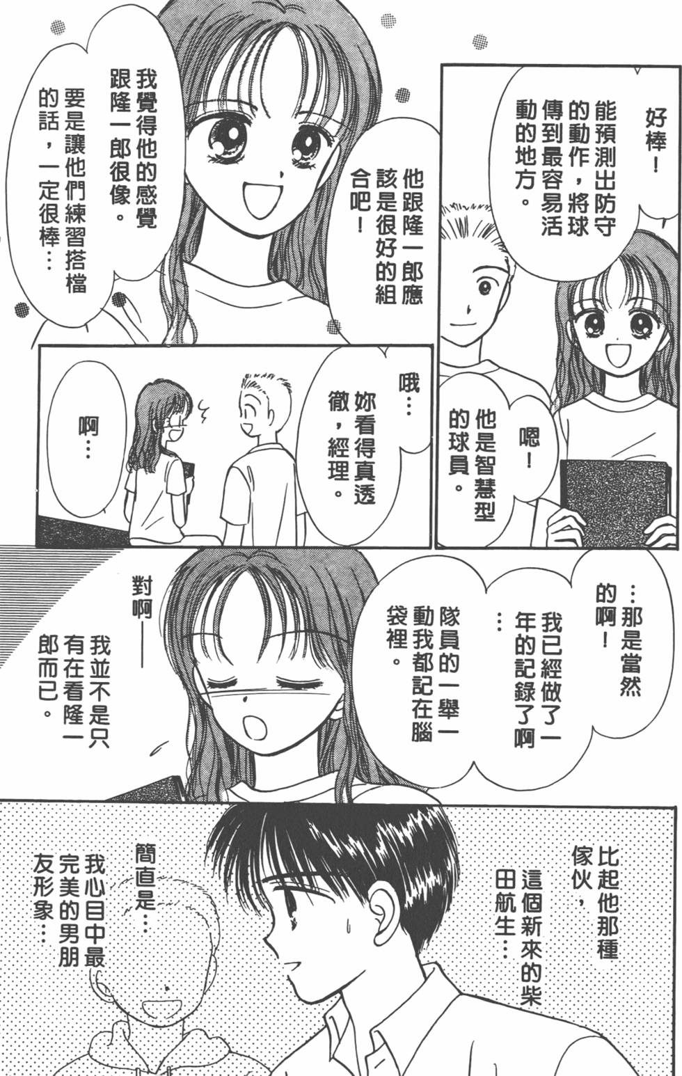 第144页