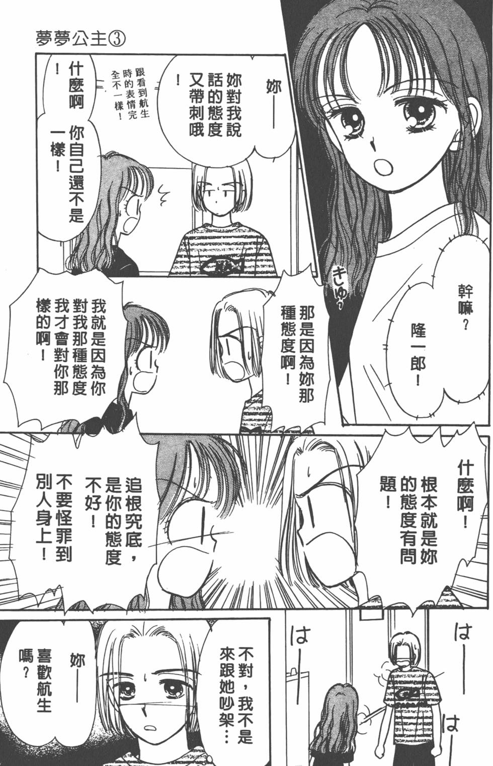 第146页