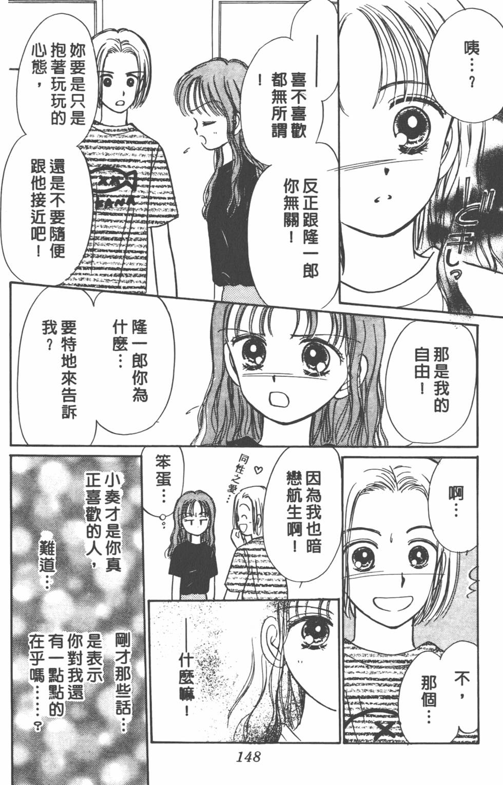 第147页